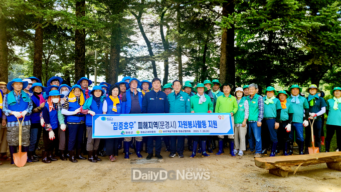 청송군, 민·관이 하나 되어 수해복구 지원