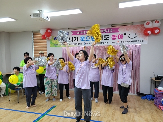 우곡면 지역사회보장협의체, 하반기 특화사업 추진