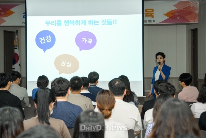 울릉군, 2023년 장애인식개선 교육 실시