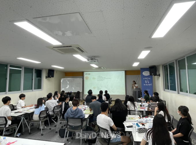 대구시교육청. ‘2023년 대구진로내비게이션’ 운영 모습. (사진=대구시교육청 제공)