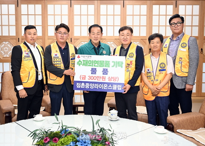 문경시, 수재의연물품 기탁 줄이어