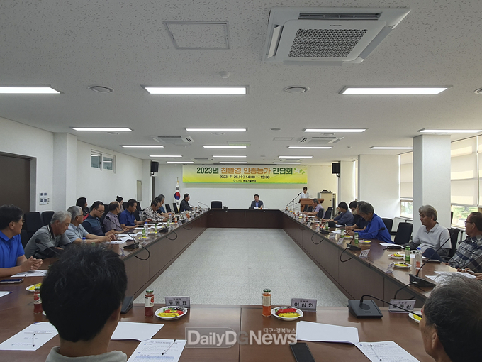 군위군, 2023년 친환경 인증농가 간담회 개최