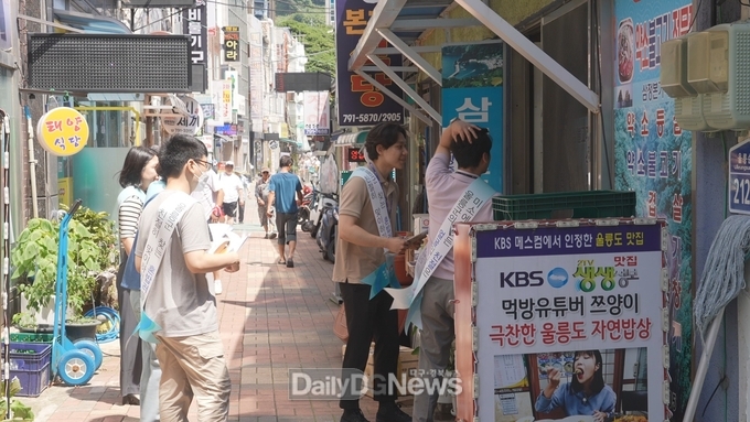 울릉군, 위생업소 찾아가는 현장 친절코칭 실시
