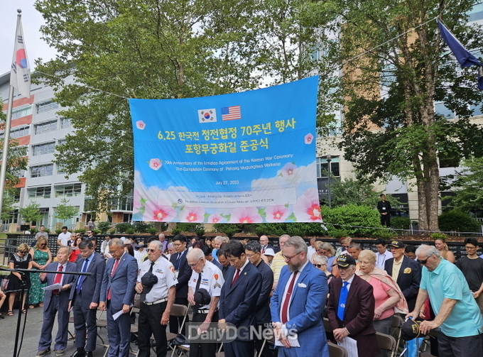 美 피츠버그시 한국전 참전용사 기념공원에 ‘포항 무궁화길’ 조성