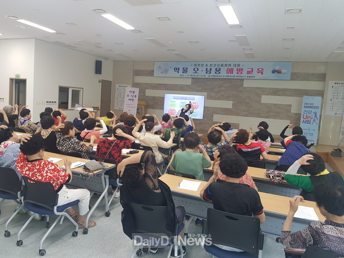 고령군보건소, 약물 오남용 예방교육 실시