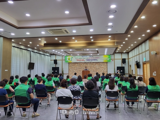 새마을문고 고령군지부, ‘가족과 함께하는 피서지 문고’개소식 및 고령군민 한 책 읽기 선포식 개최