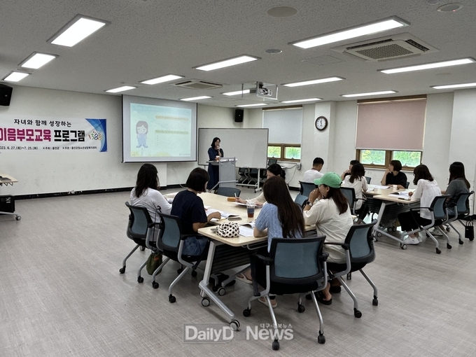 울진군 청소년 상담복지센터, 자녀와 함께 성장하는 '이음 부모 교육 프로그램'운영