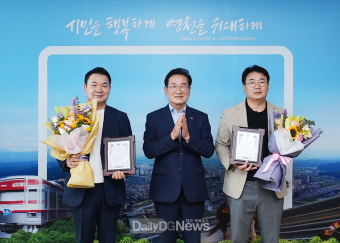 영천시, 2023 전국생활체육대축전 유공 도지사 표창 수여식