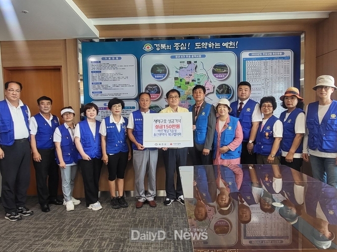 바르게살기운동 울산북구협의회, 예천군새마을회 수해 군민 돕기 적극 나서