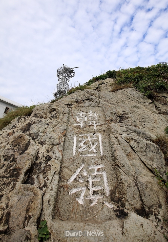 울릉군 독도