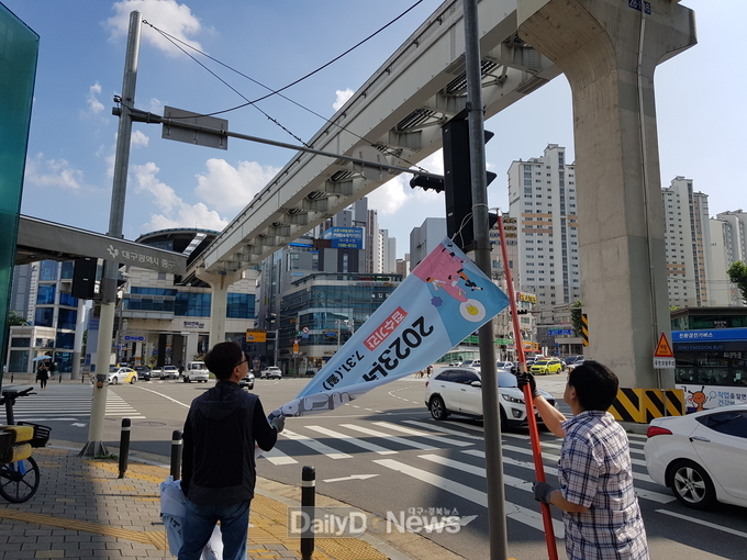 대구 중구청은 8월부터 '현수막 제로 구역'을 시범 운영한다고 밝혔다. (사진=중구청 제공)