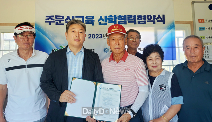 영진전문대학교. 선산파크골프연합회와 주문식교육 협약 체결 모습. (왼쪽에서 두 번째부터)조진석 파크골프경영과 학과장, 선산파크골프연합회 박춘욱 회장). (사진=영진전문대 제공)