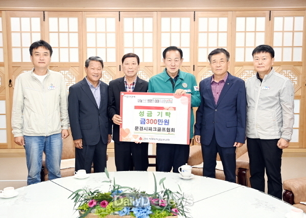 문경시, 집중호우 취약계층 위한 이웃돕기 성금과 자원봉사 손길 줄이어 …