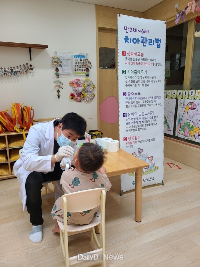 울진군, 뛰뛰빵빵 건강 교실 어린이 불소도포 실시