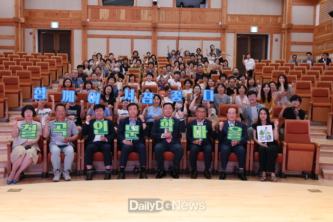 칠곡문화관광재단, 칠곡인문학마을 비전공유회 개최