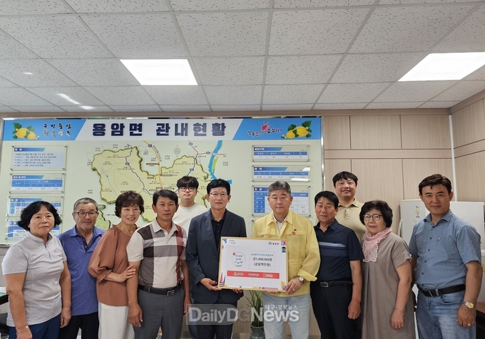 용암면 지역사회보장협의체, ‘일상회복 착!착!착! 나눔캠페인’ 일백만원 기탁