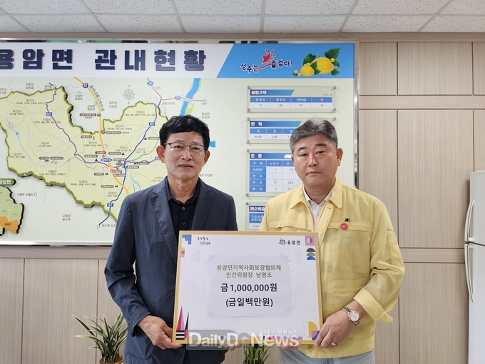 (주)불스 남영조 대표, ‘일상회복 착!착!착! 나눔캠페인’동참