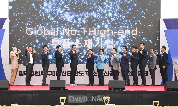 구미시 제공 ) 원익큐엔씨 착공식