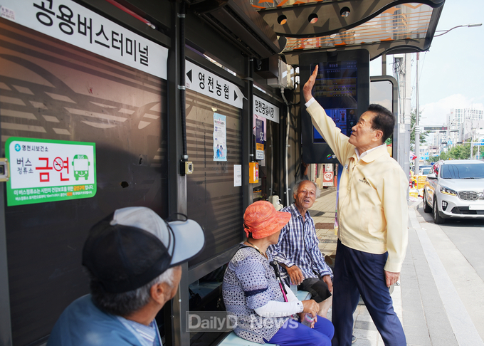  최기문 영천시장, 폭염 대비 버스승강장 생수 비치 사업 점검