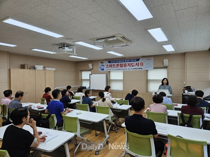 대구 남구청 ‘남구 시니어 길라잡이 프로그램’ 운영 모습. (사진=남구청 제공)
