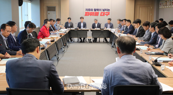 대구시 간부회의 개최 모습. (사진=대구시 제공)