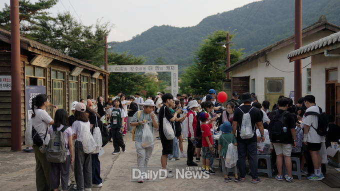 문경에코월드‘2023 은성탄광 달빛여행