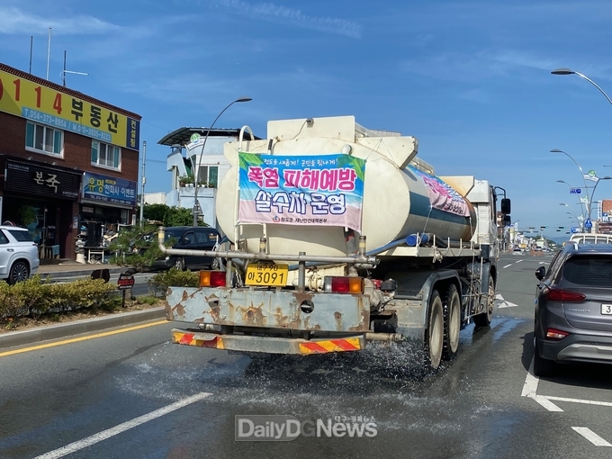 청도군, 살수 작업 통한 폭염 총력 대응