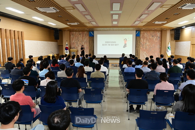 고령군, 2023년 직원 친절교육 특강 실시