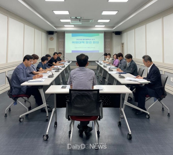 대구 서구청. 폭염대비 추진상황 긴급점검 회의 모습. (사진=서구청 제공)