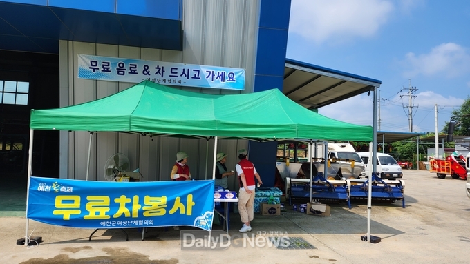 예천군여성단체협의회 수해복구 현장 안팎에서 힘 보태다!