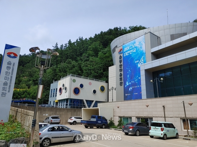 시설관리사업소 전경