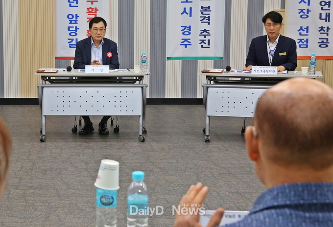 주낙영 경주시장 시민 목소리 직접 듣는다