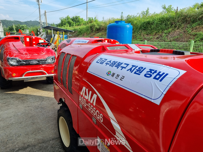 예천군 호우피해지역에 긴급 농업기계 무상 임대