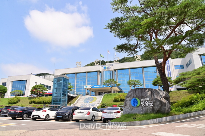 청송군, 호우·태풍대비 산사태 취약지역 현장점검