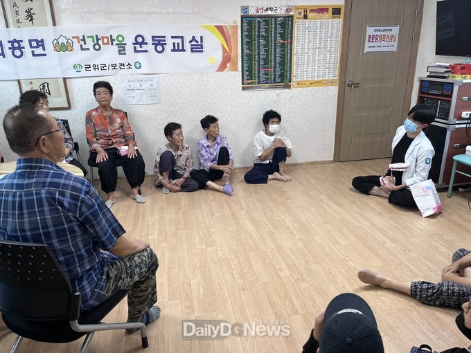군위군 보건소, 건강마을 조성사업 보건교육 실시