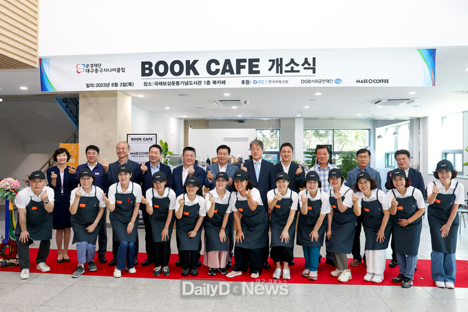 대구 중구청. 국채보상운동기념도서관 북카페 개소식 모습. (사진=중구청 제공)