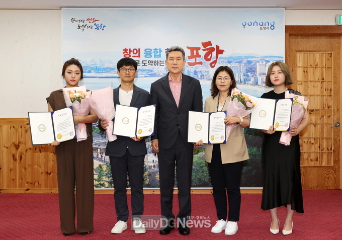 포항의 미래 먹거리 확보에 앞장선 공무원 특별승급 실시
