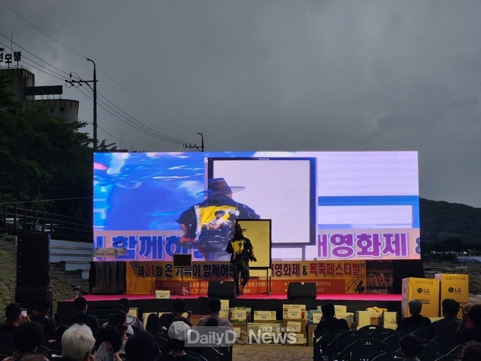 문경시, 제21회 온 가족이 함께하는 문경새재 영화제 개최