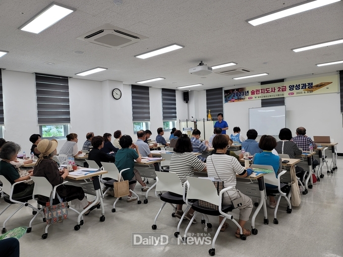 봉화군평생교육지도자협의회, 역량강화교육 수료