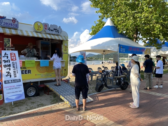 사)고령군관광협의회, 2023 합천 바캉스 축제’ 뜨거운 마무리!