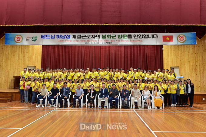 지난 8일 군민회관에서 베트남에서 입국한 170명의 외국인계절근로자를 위한 입국환영식을 개최