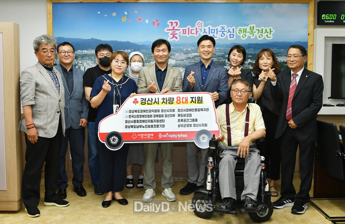 복지서비스 접근성 향상·이동성 증진 위한 차량 8대 지원