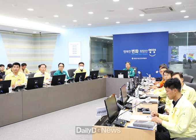 영양군, 제6호 태풍 '카눈' 대비 상황판단회의 개최