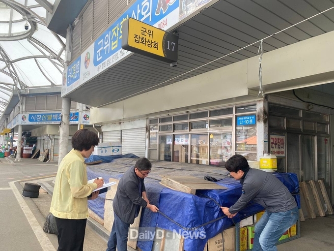 군위군, 태풍 ‘카눈’대비 전통시장 피해 최소화 선제 대응