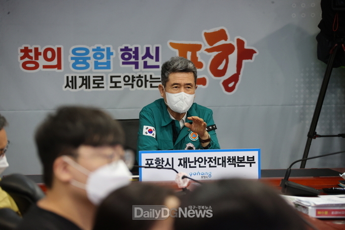 포항시, 재난 피해 최소화에 ‘총력’… 비상 대응단계 최고 수준 격상