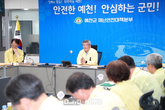 갑작스럽게 닥친 유례없는 폭우, 예천군 이렇게 대처했다!