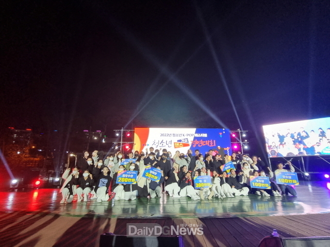  영천시,‘제2회 청소년 K-POP 페스티벌’개최