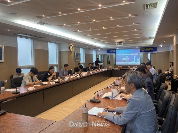 구미시, 지방 주도형 투자 일자리 수요맞춤형 지원사업 설명회 개최
