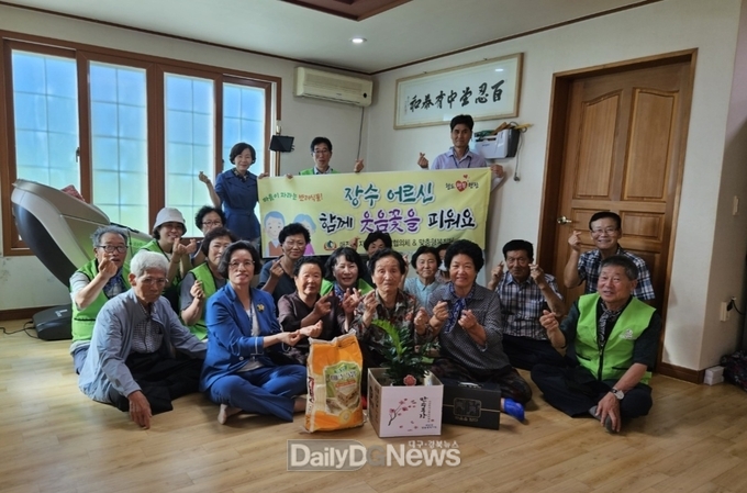 마음이 자라는 반려식물 지원 사업 추진