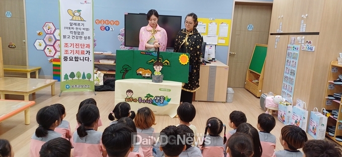 “인형극으로 배우는 아토피 예방관리”